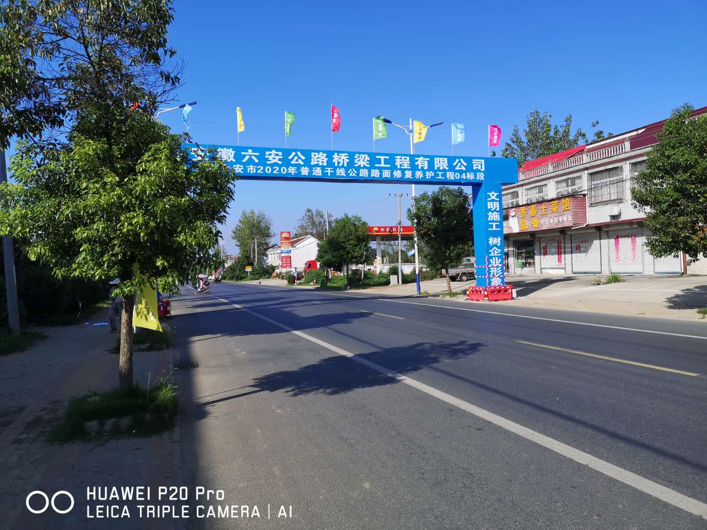 标准化建设1.jpg