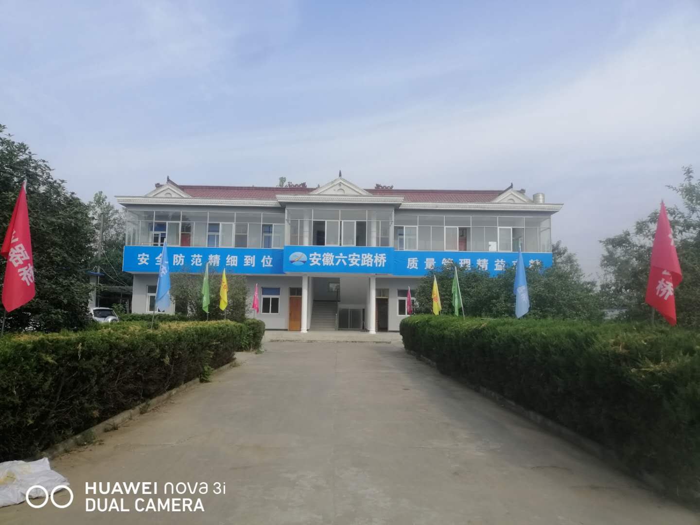 项目建设2.jpg
