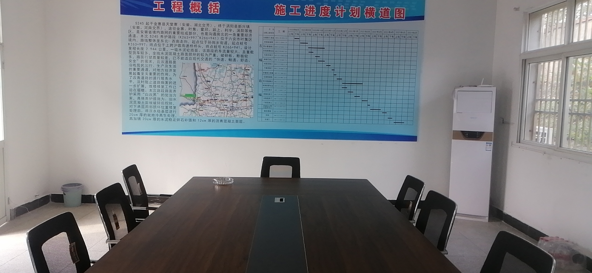 项目建设6.jpg